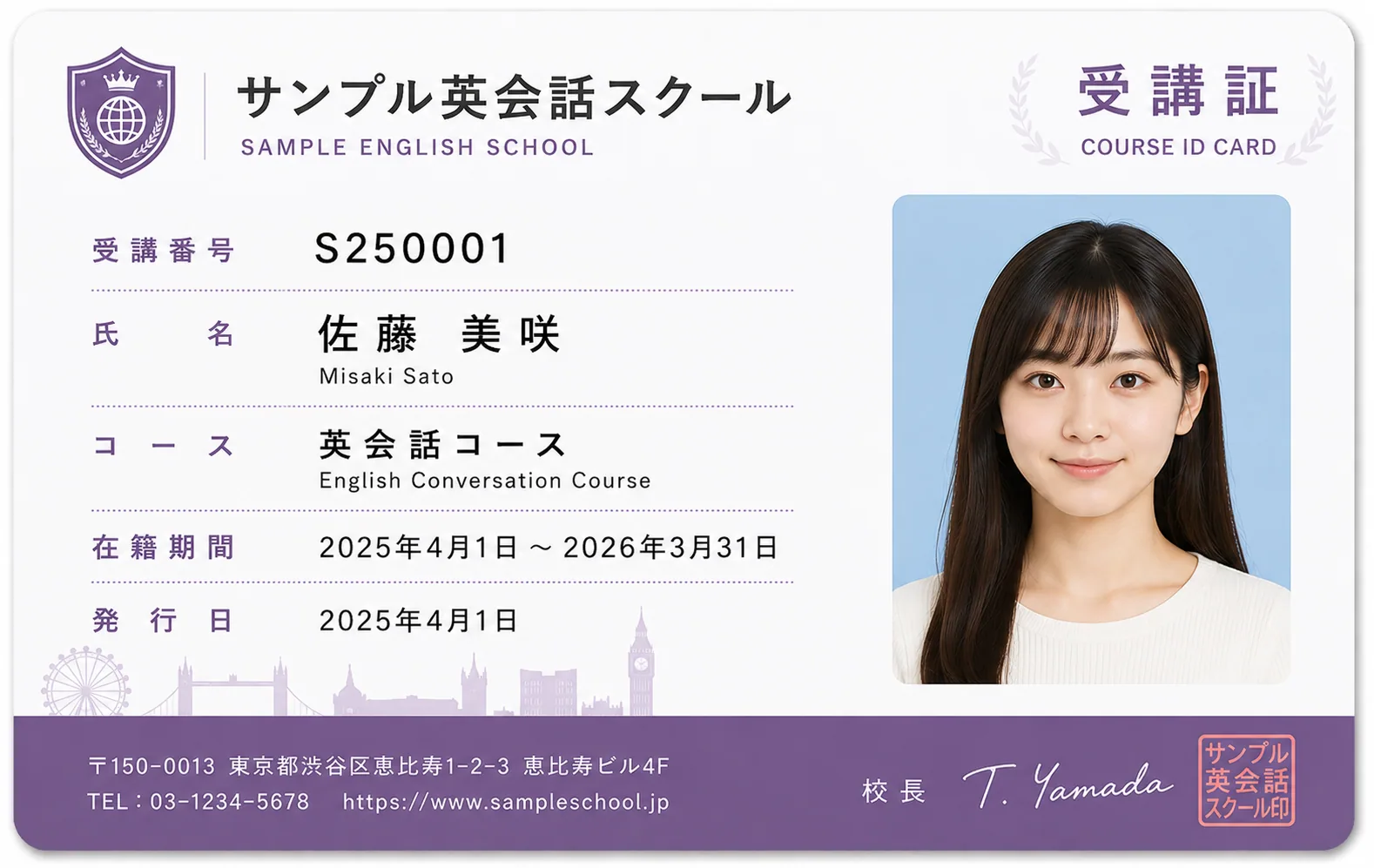 学生イベント（入場証・スタッフパスに）のイメージ