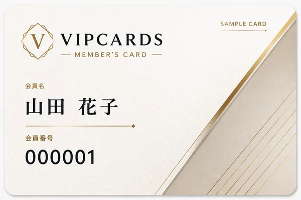PVCカードのイメージ