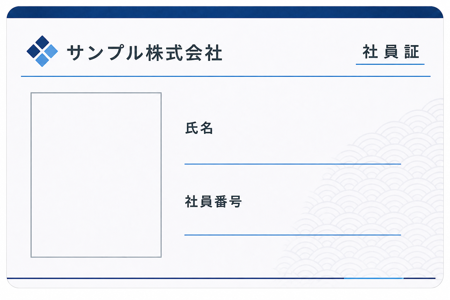 プリンター対応カードのイメージ