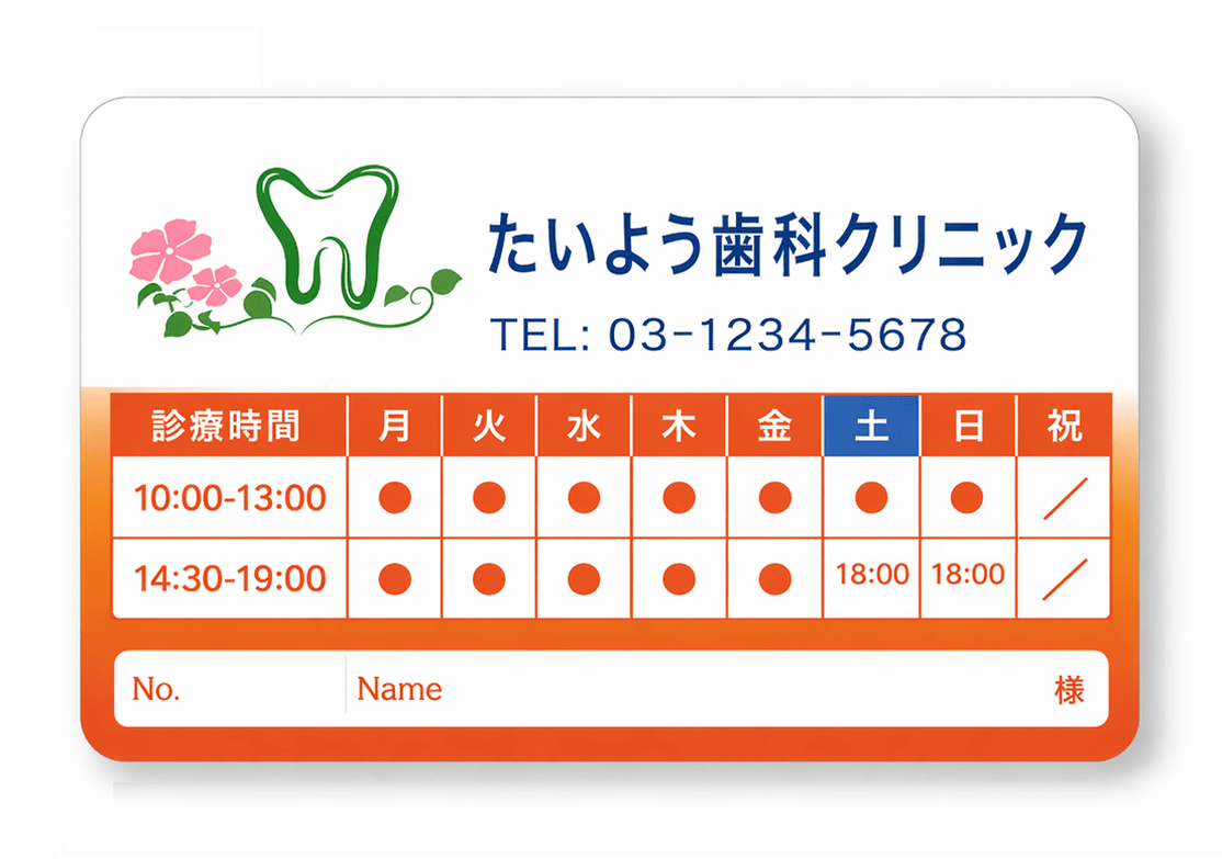 ラミなしカード