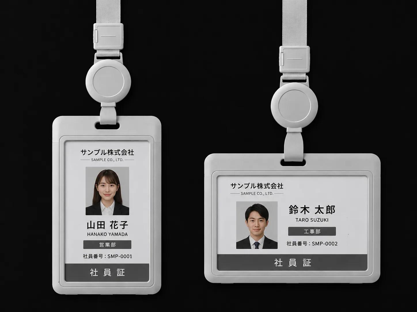 縦型と横型の社員証、カードケース、ネックストラップの使用イメージ
